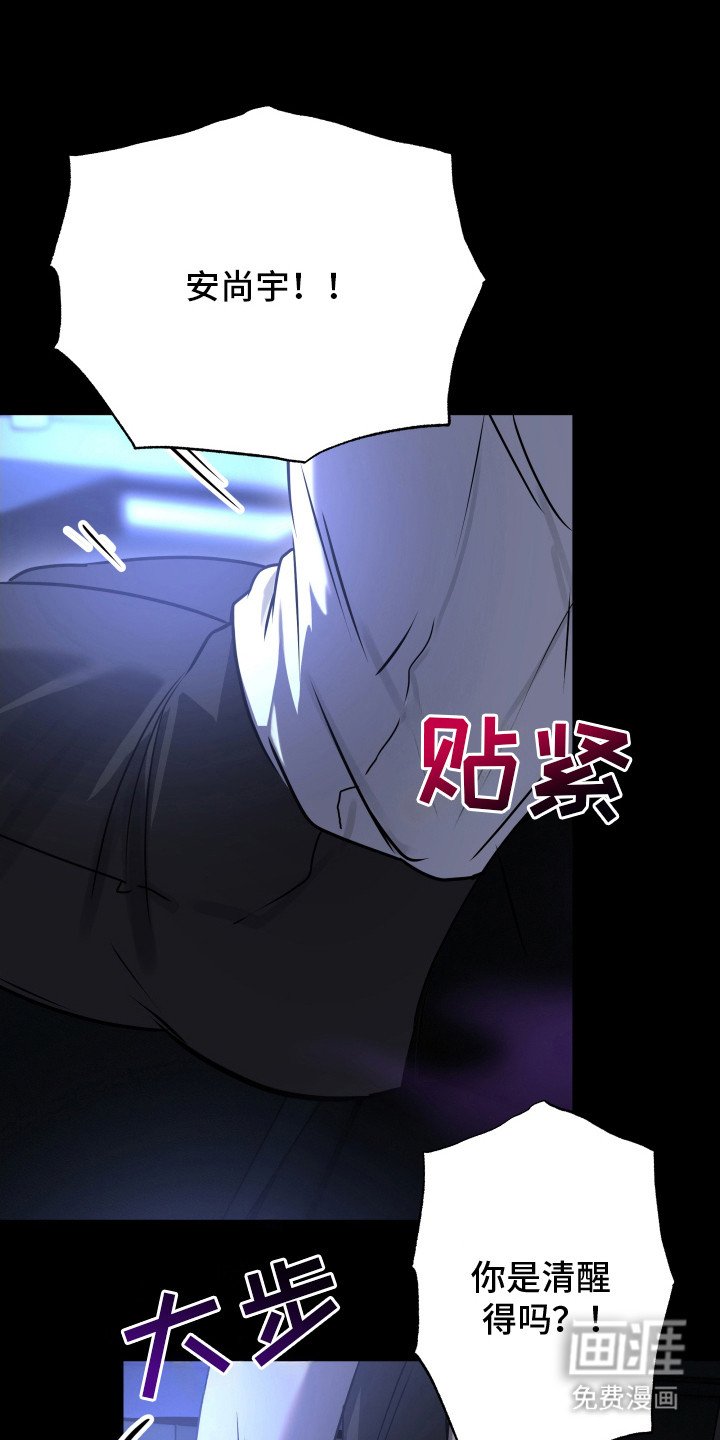 第5章：帮帮我
