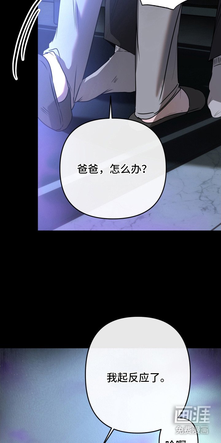 第5章：帮帮我
