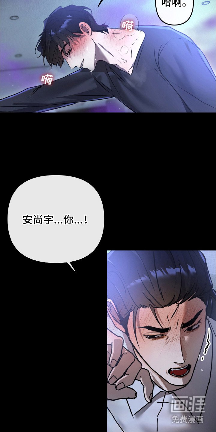 第5章：帮帮我