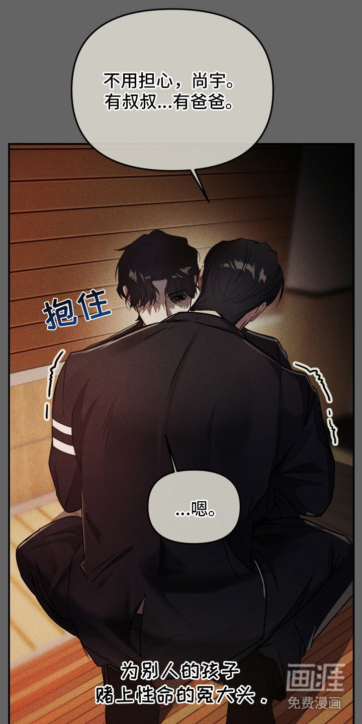 第5章：帮帮我