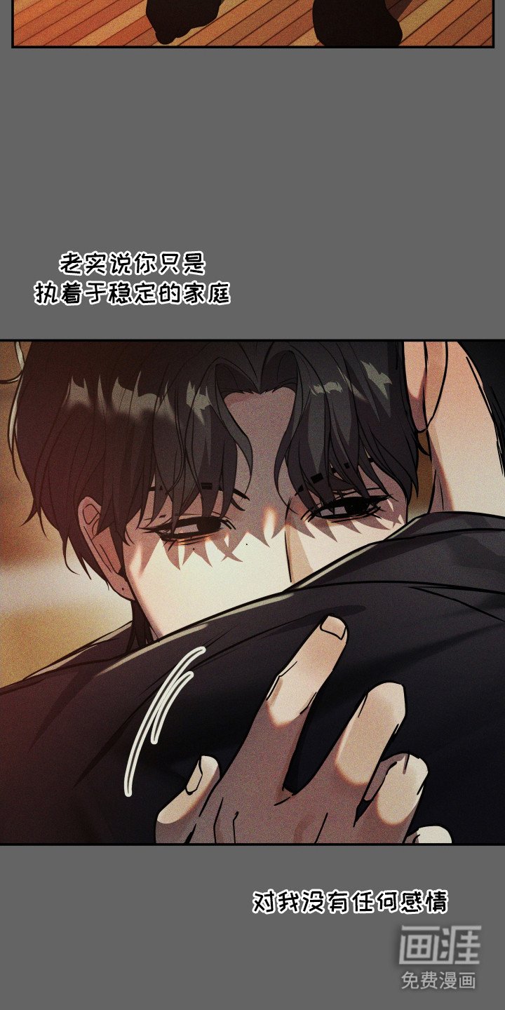 第5章：帮帮我