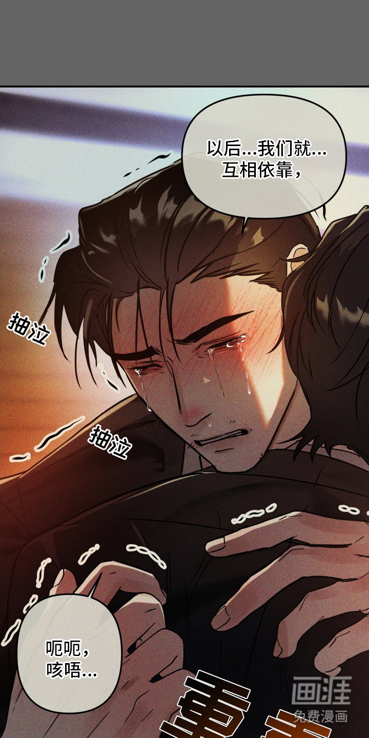 第5章：帮帮我