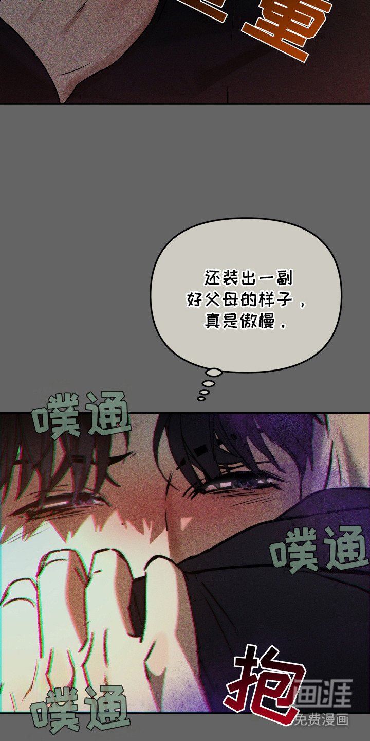 第5章：帮帮我