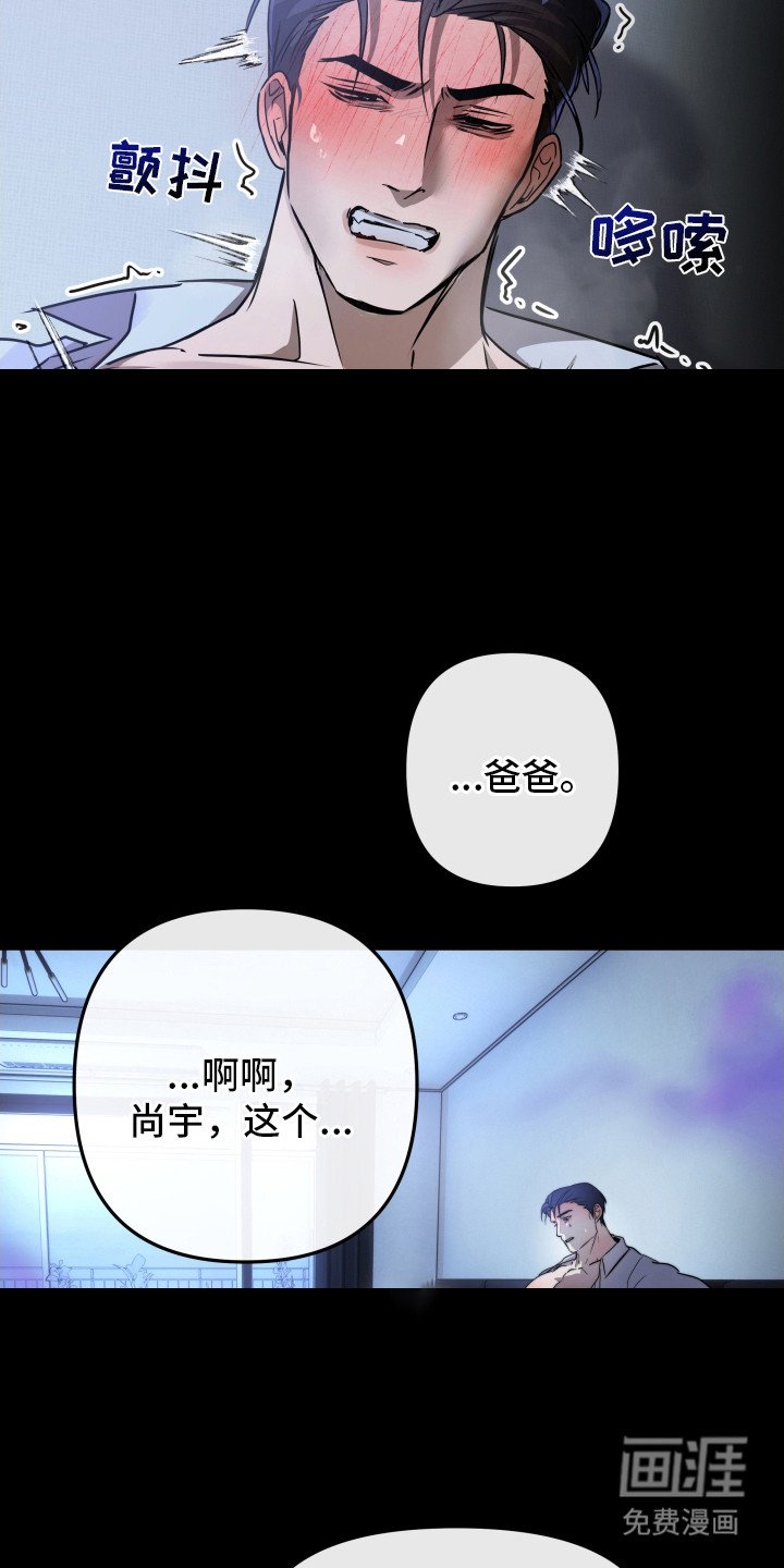 第7章：味道