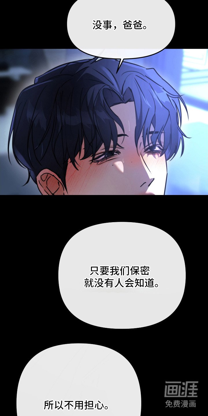 第7章：味道