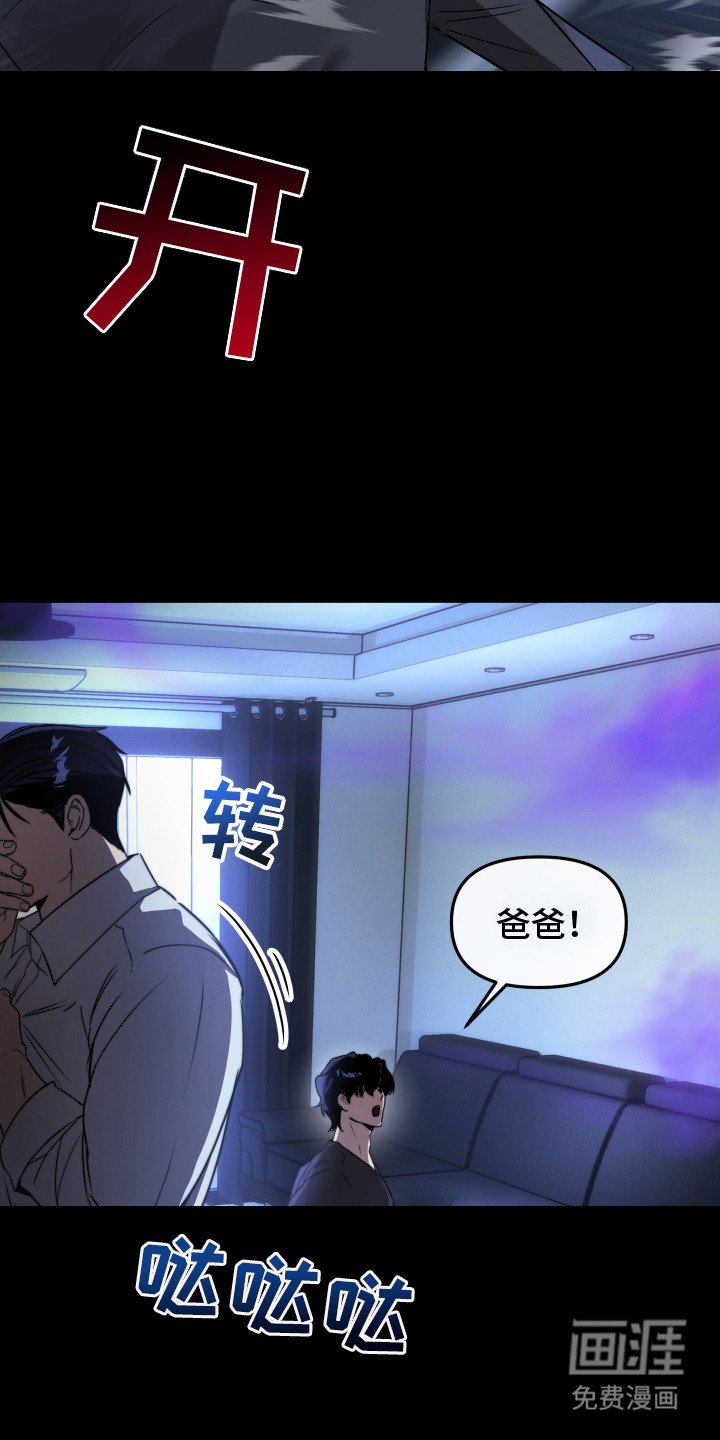 第7章：味道