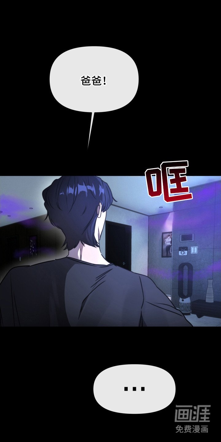 第7章：味道
