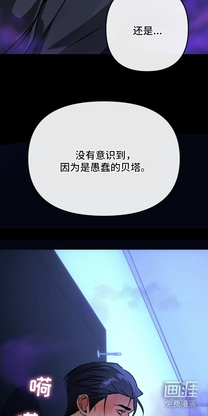 第7章：味道