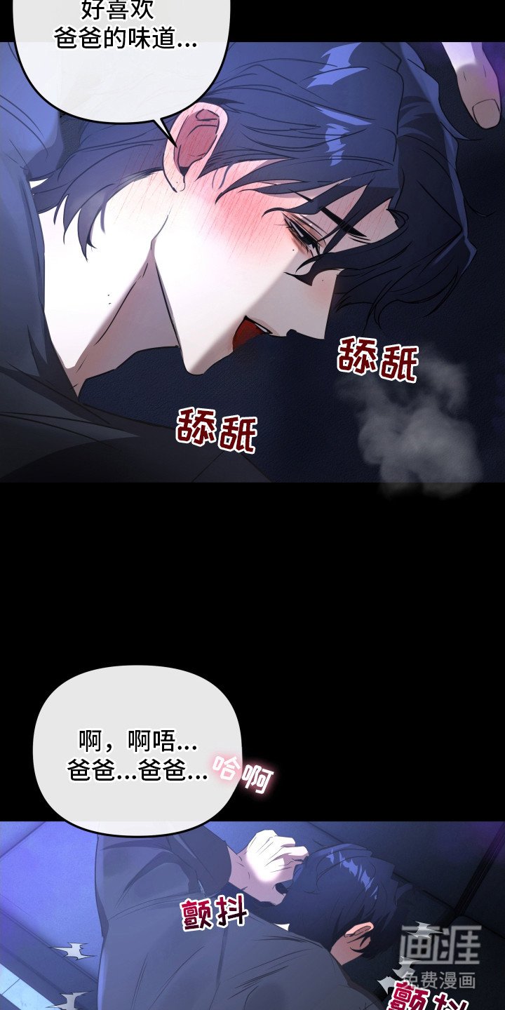 第7章：味道