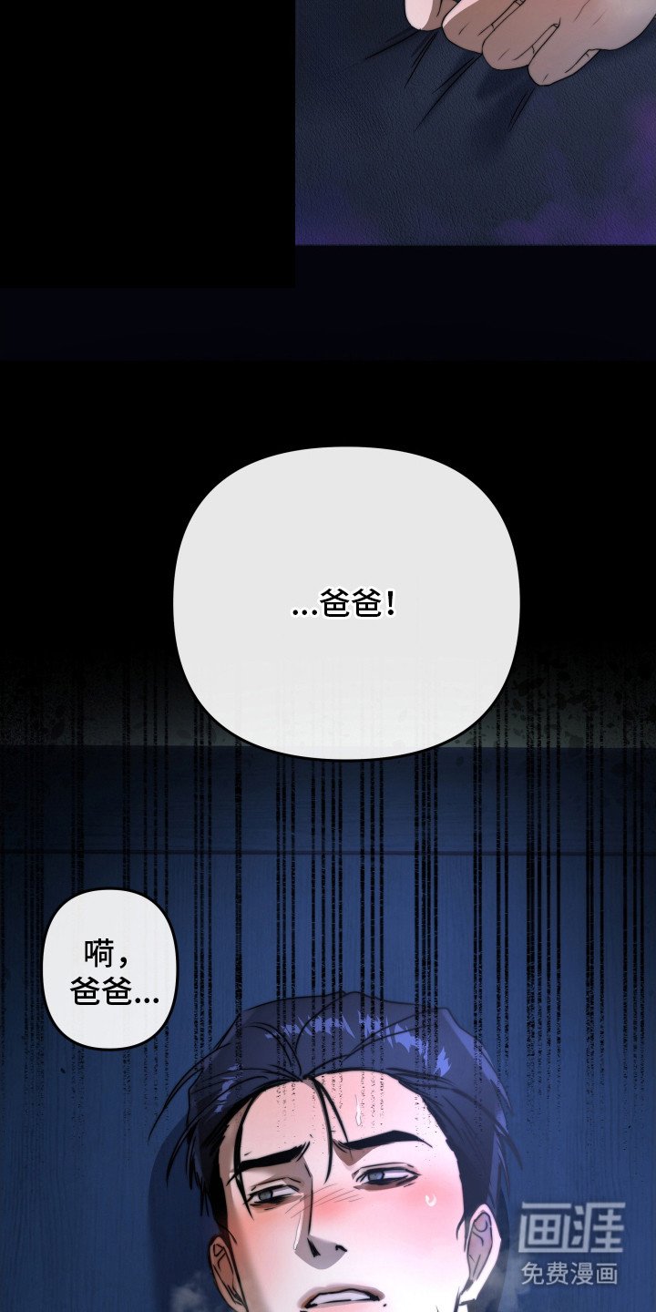 第7章：味道