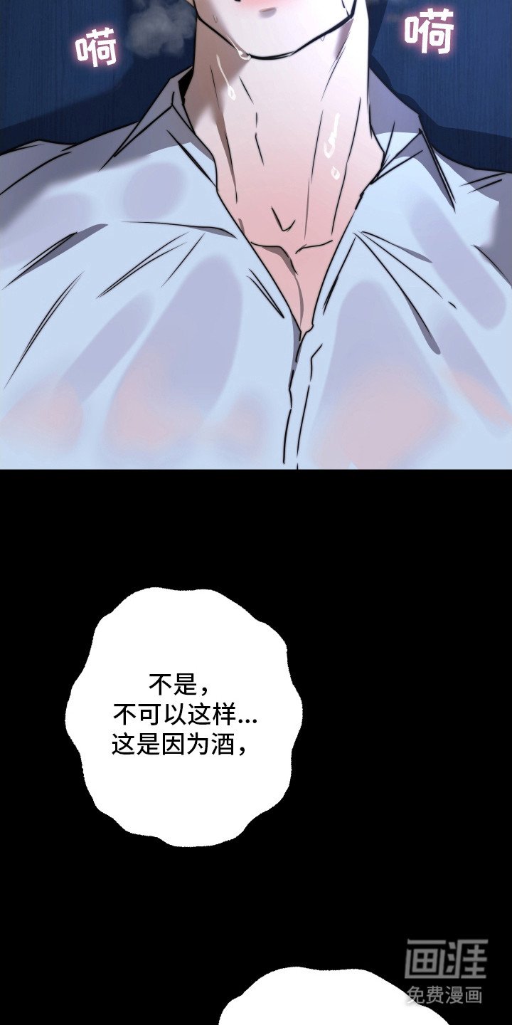 第7章：味道