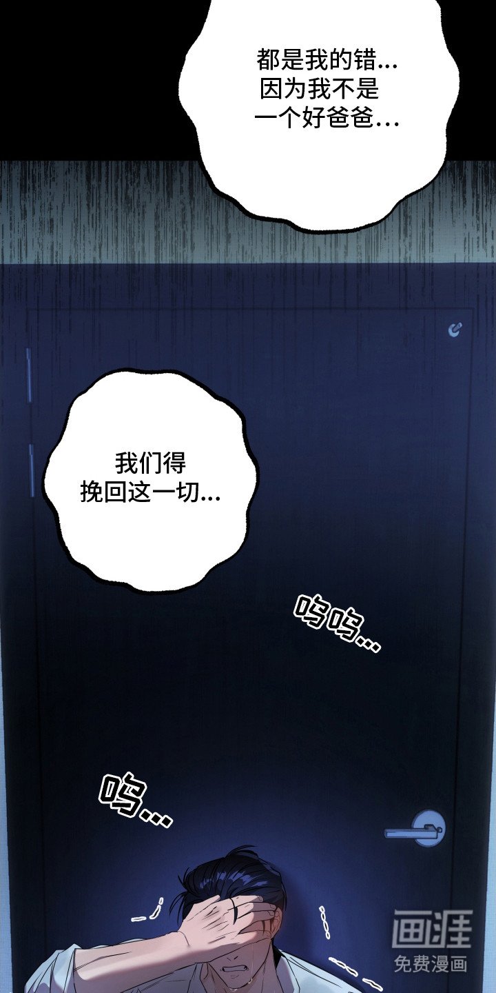 第7章：味道