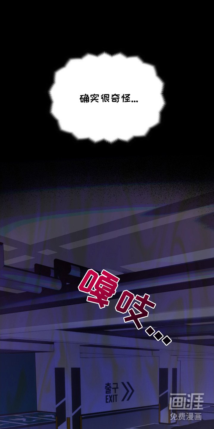 第8章：安慰
