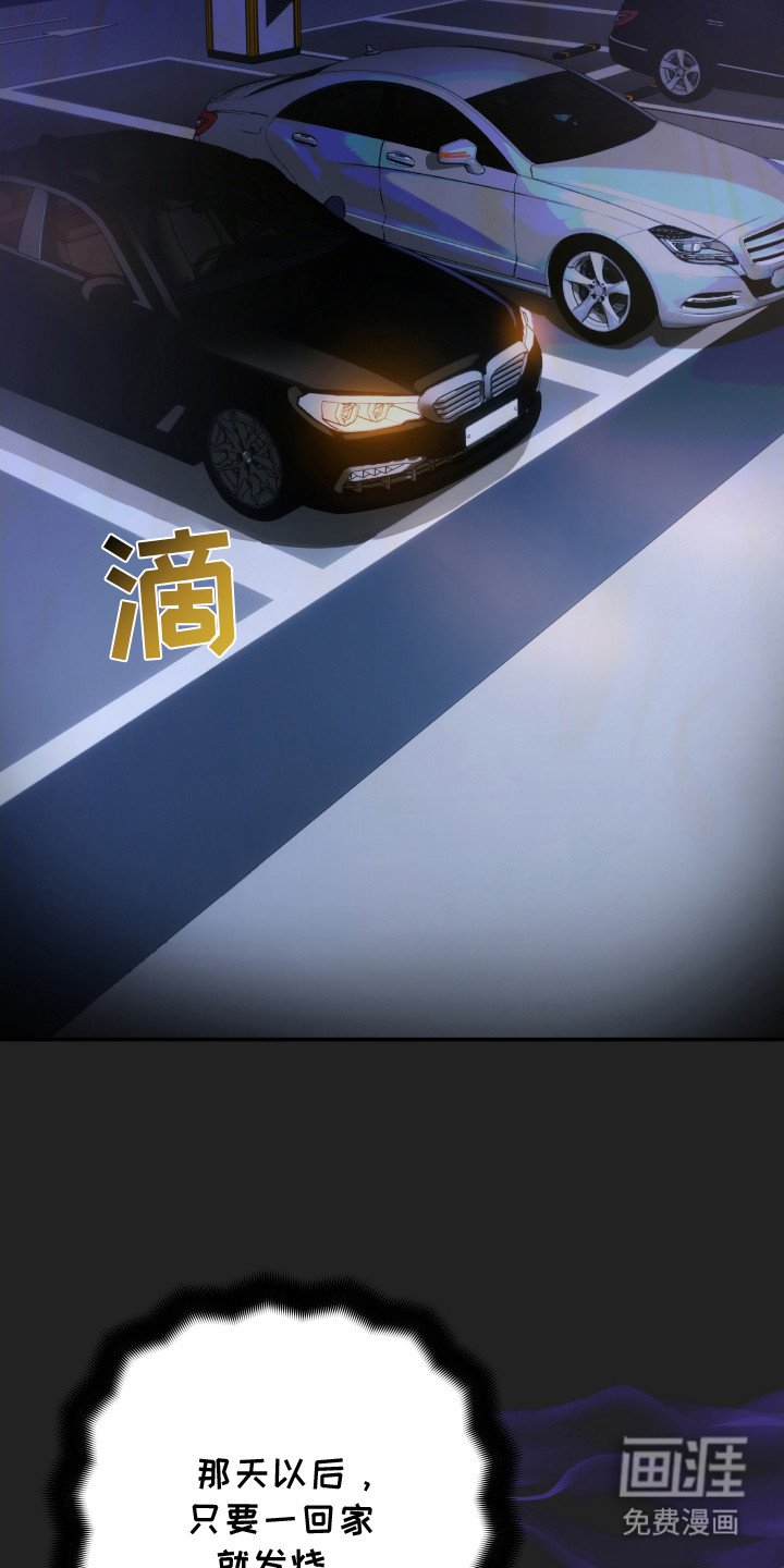 第8章：安慰