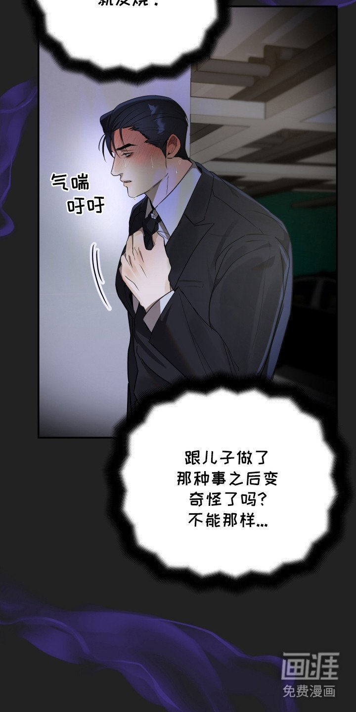 第8章：安慰
