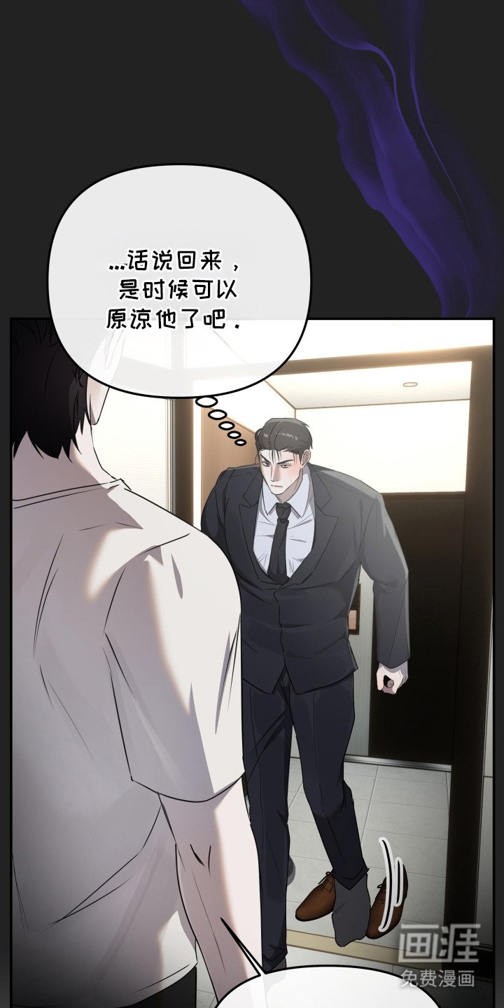 第8章：安慰