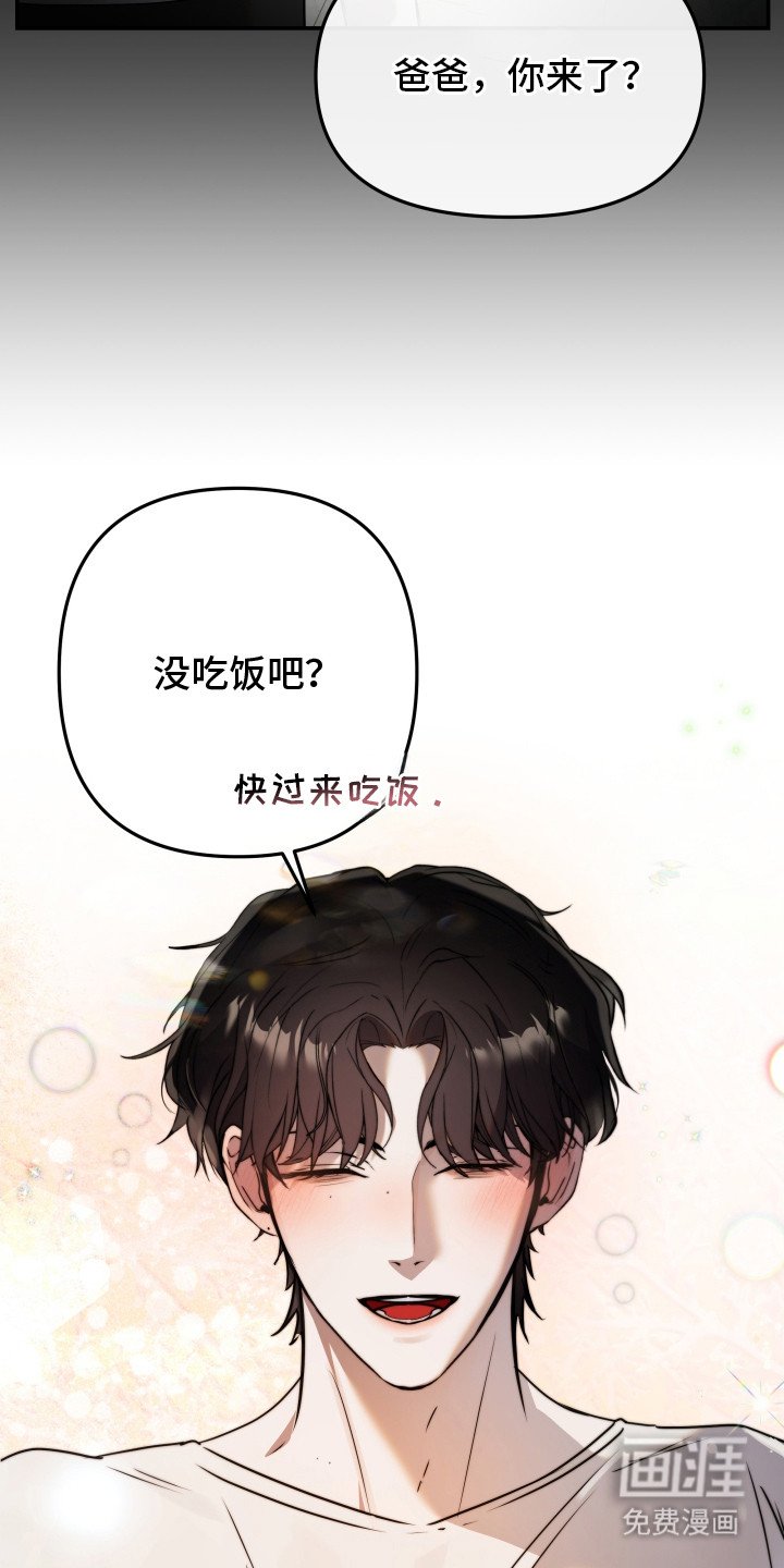 第8章：安慰