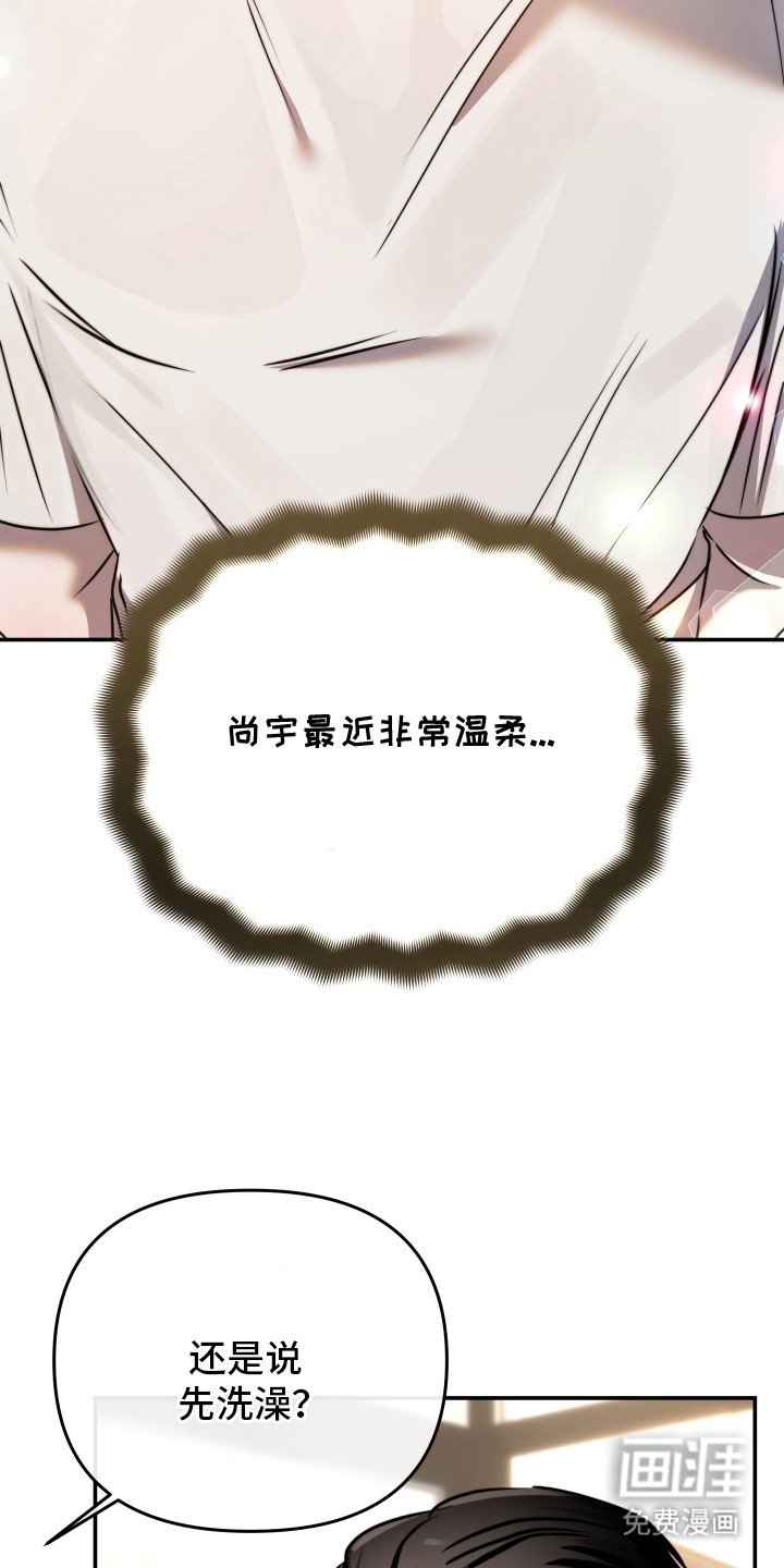 第8章：安慰
