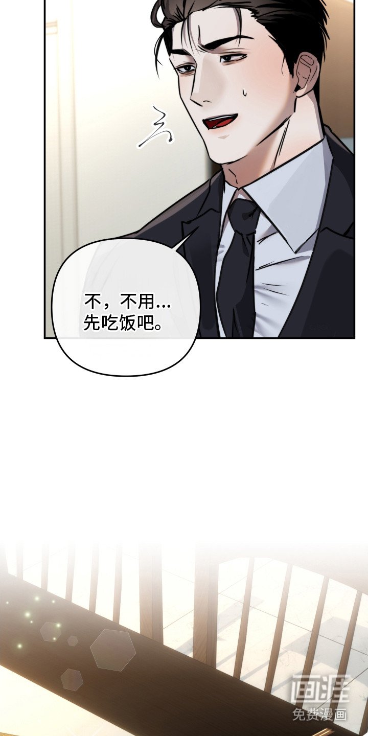 第8章：安慰