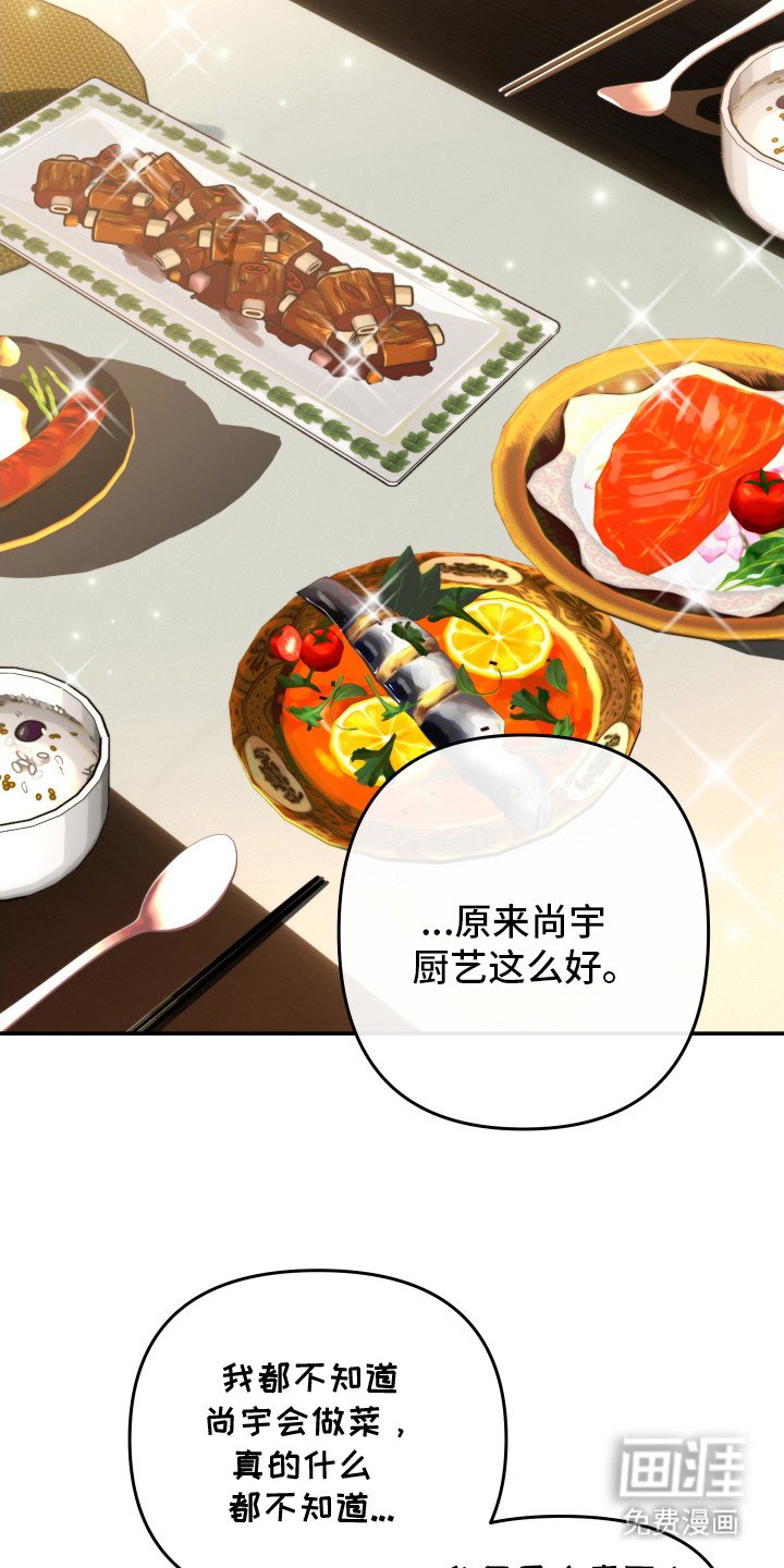 第8章：安慰