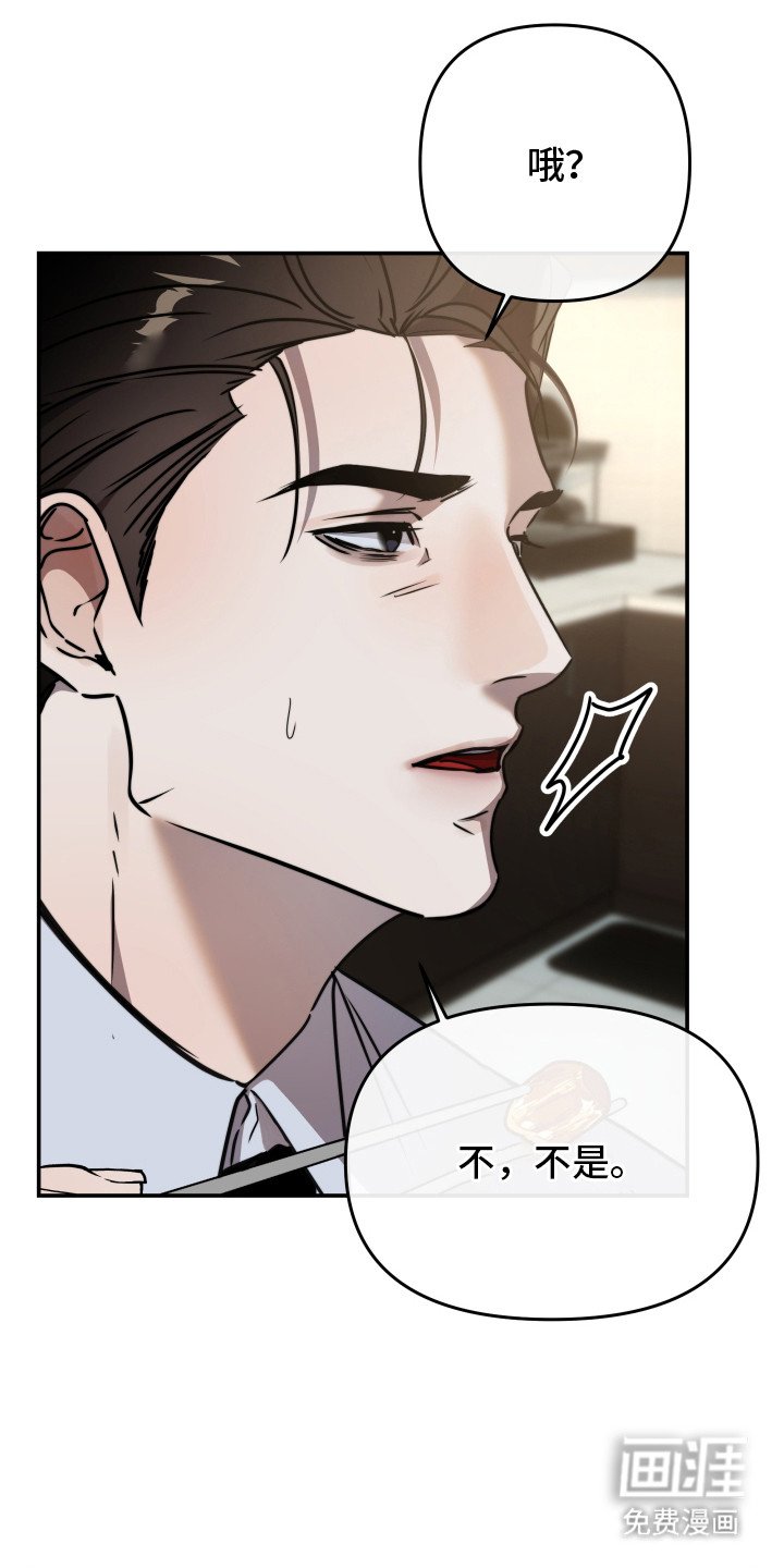 第8章：安慰