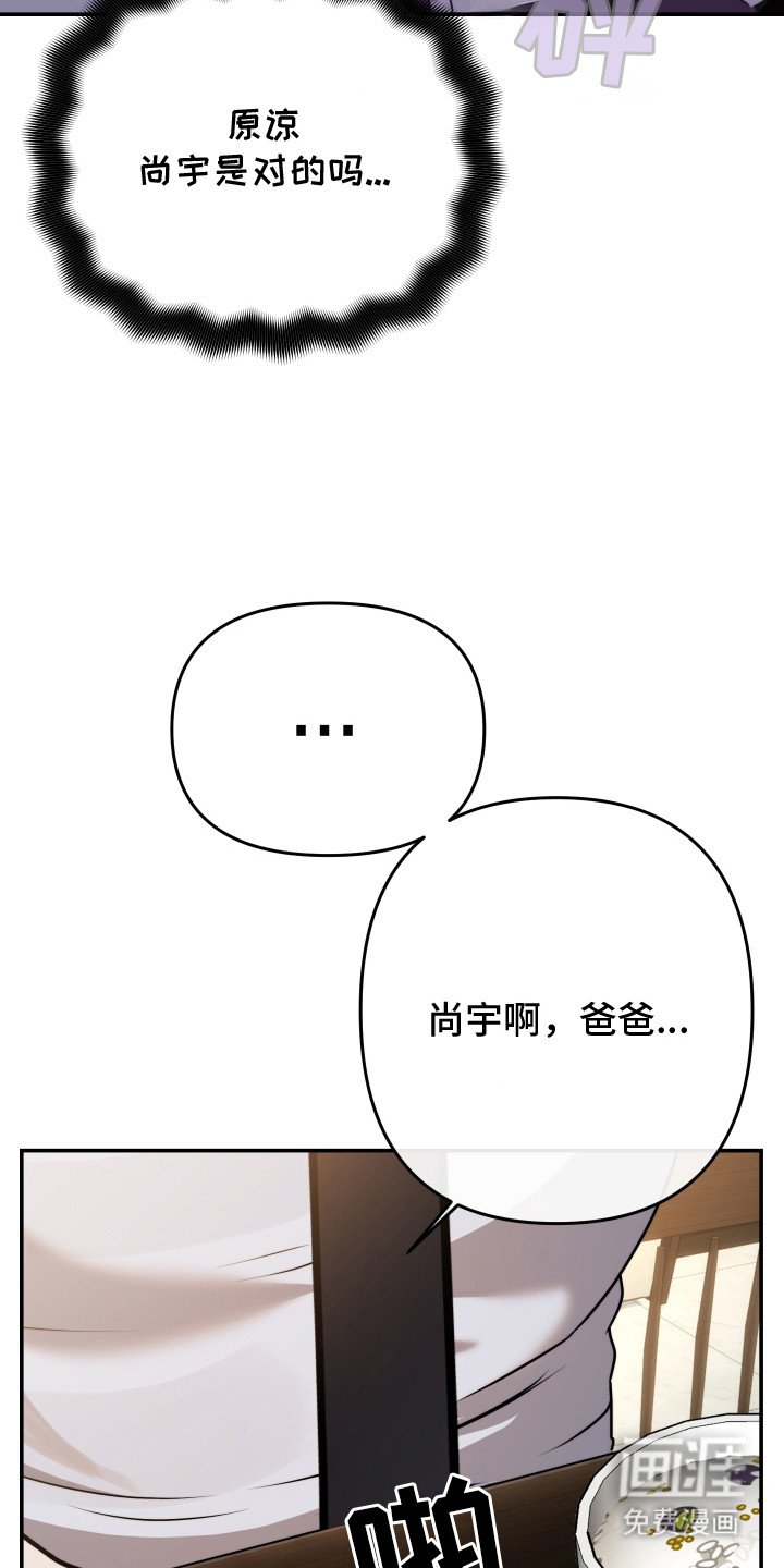 第8章：安慰