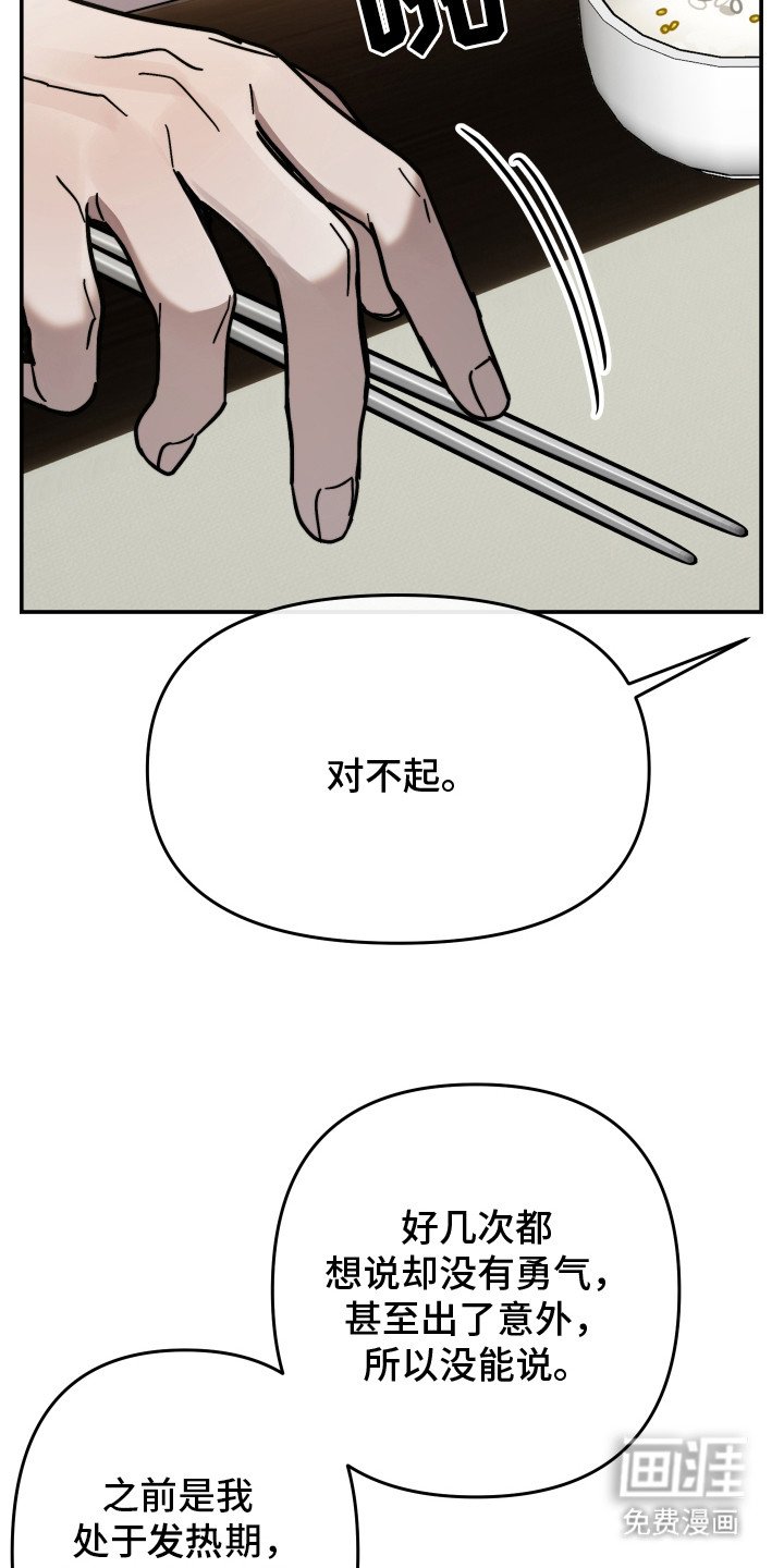第8章：安慰