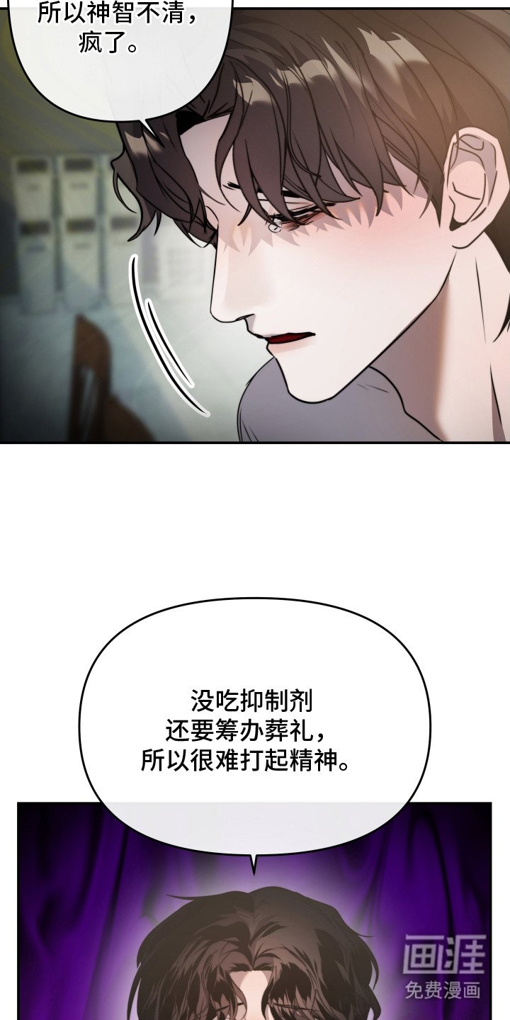 第8章：安慰