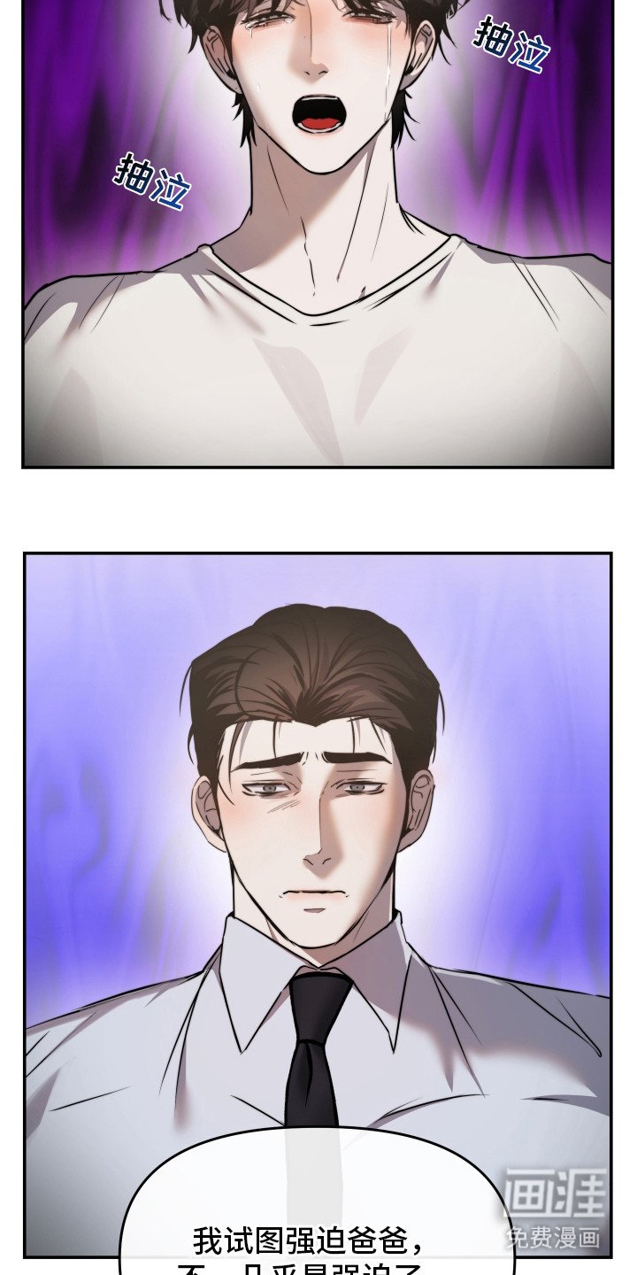 第8章：安慰