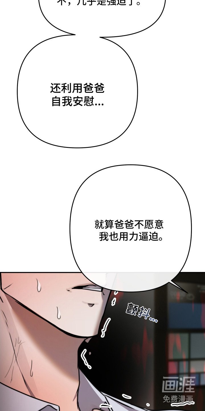 第8章：安慰