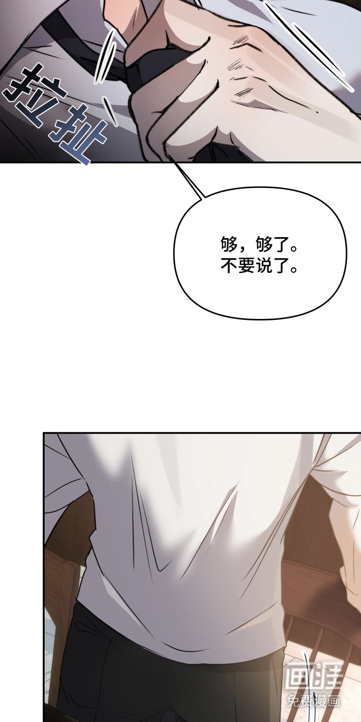 第8章：安慰