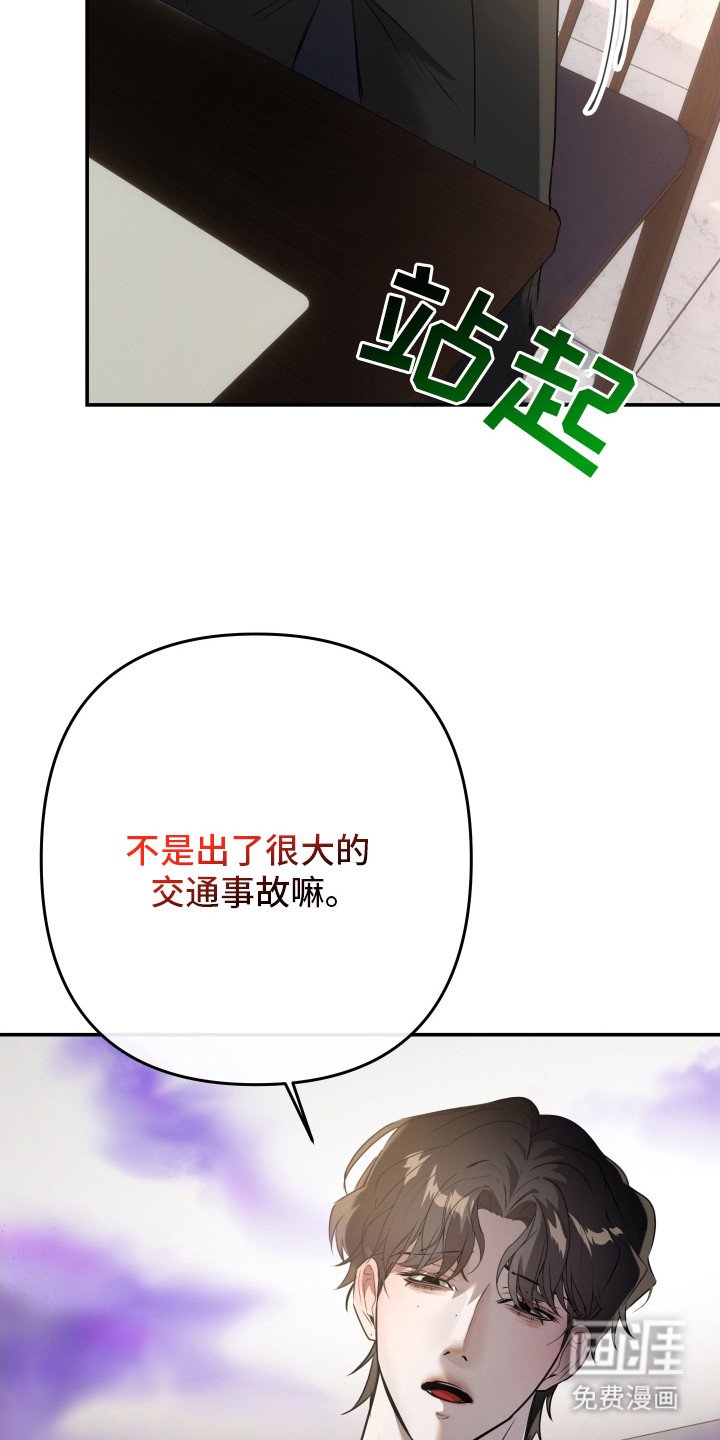 第8章：安慰