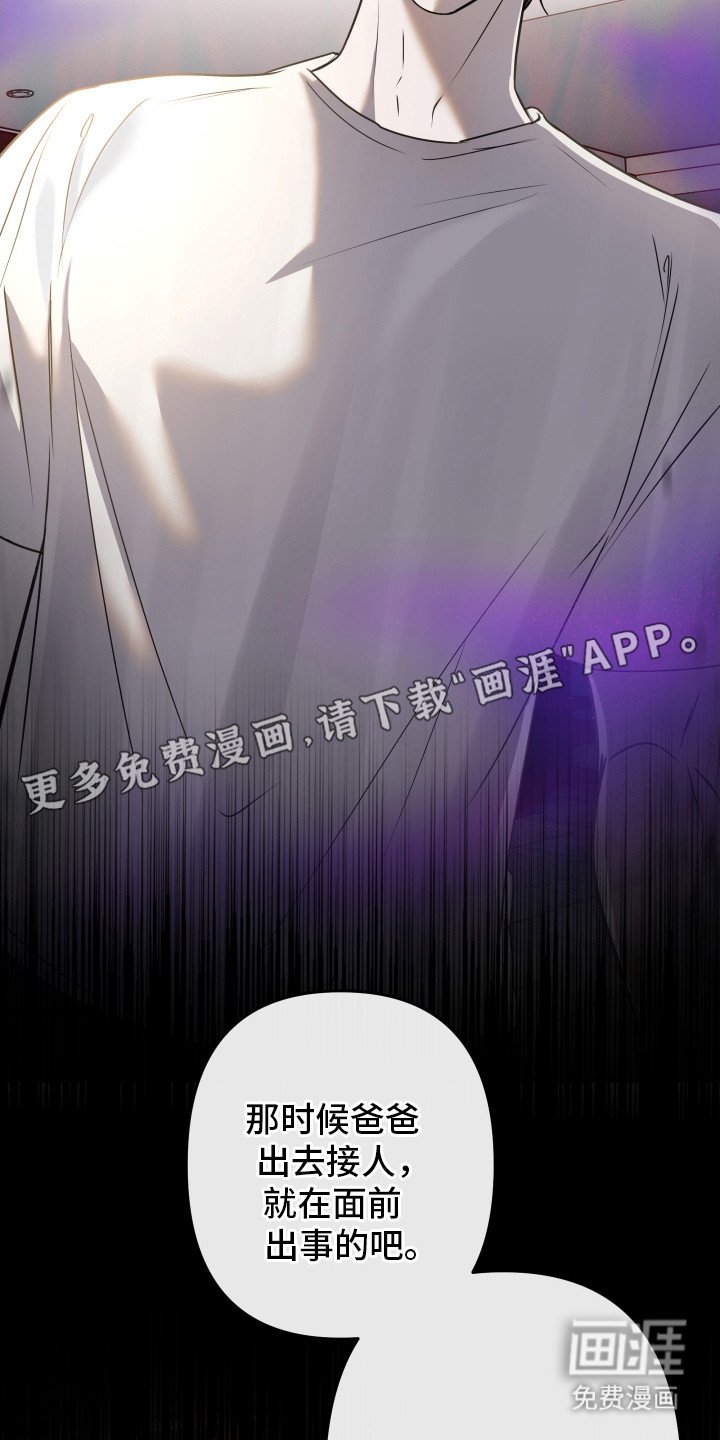 第8章：安慰