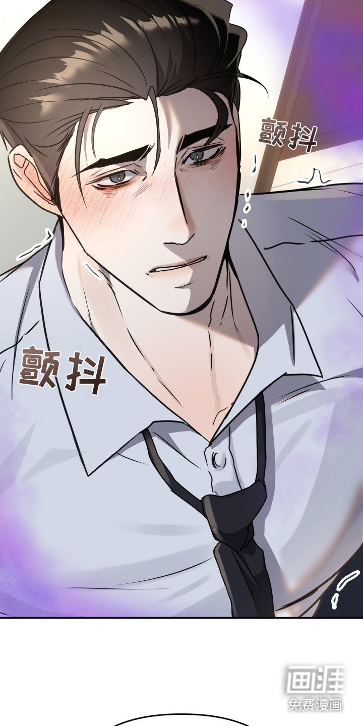 第8章：安慰
