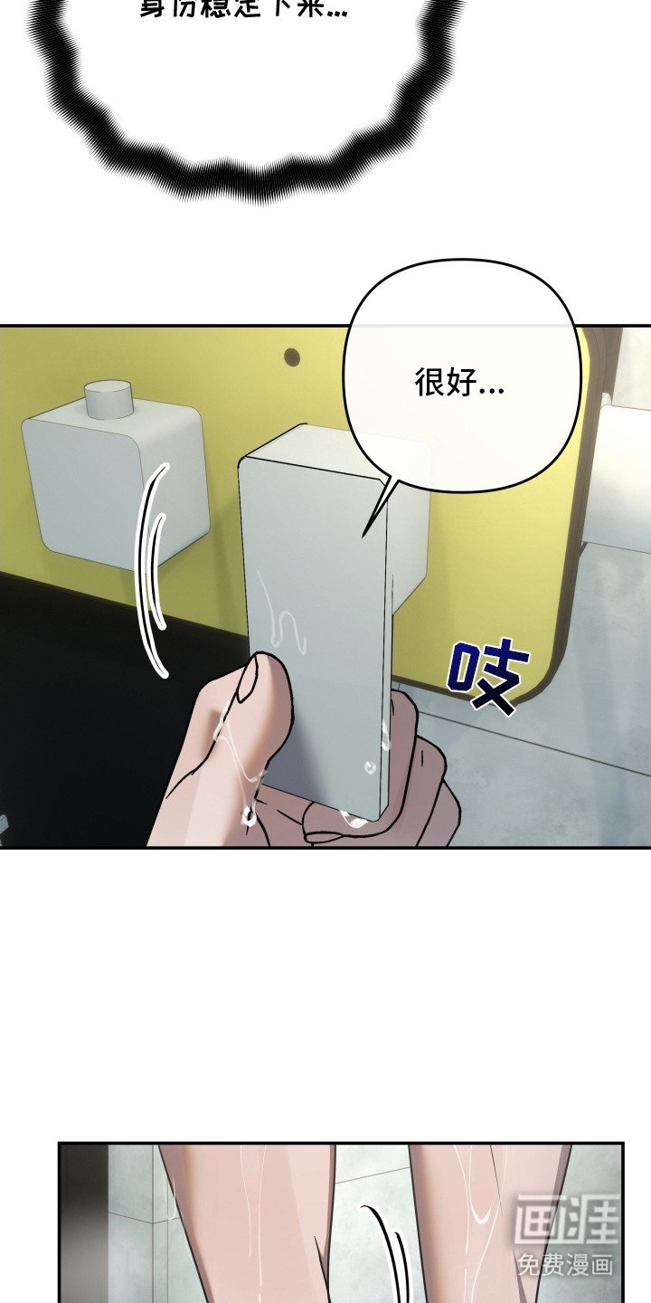 第9章：不正常