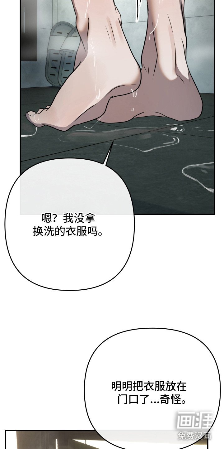 第9章：不正常