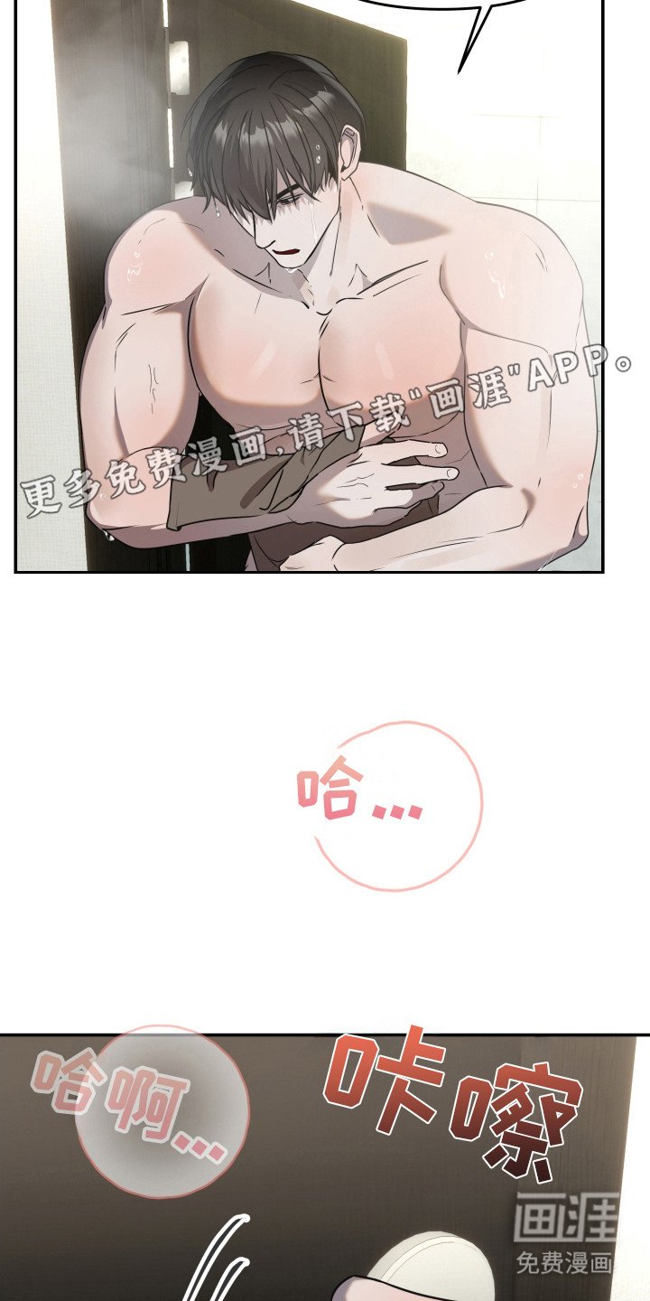第9章：不正常