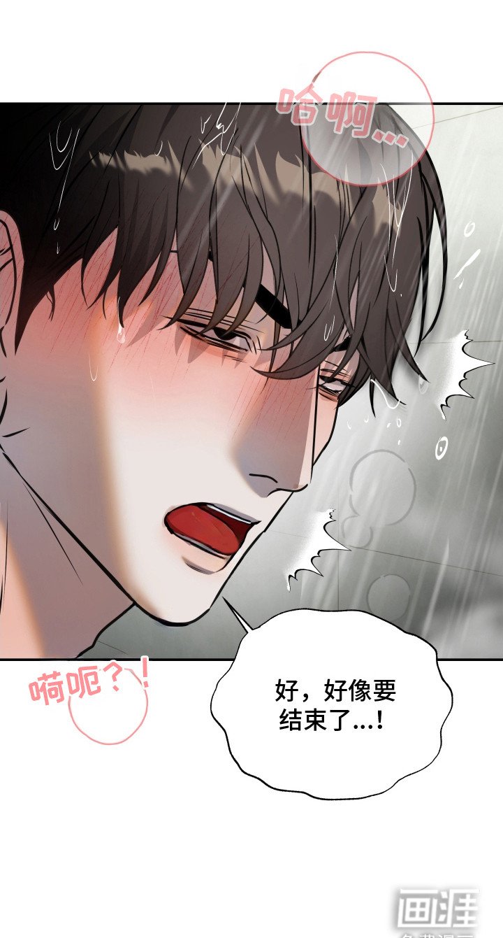 第9章：不正常