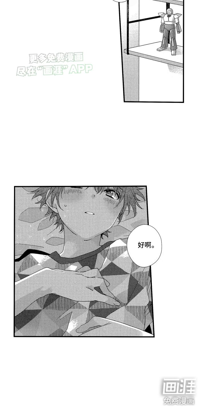 第11章：试探