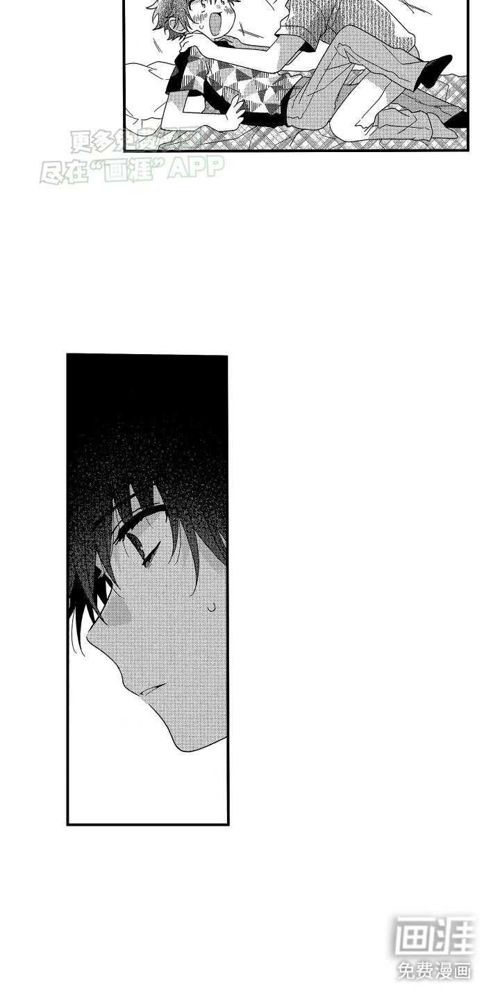第11章：试探