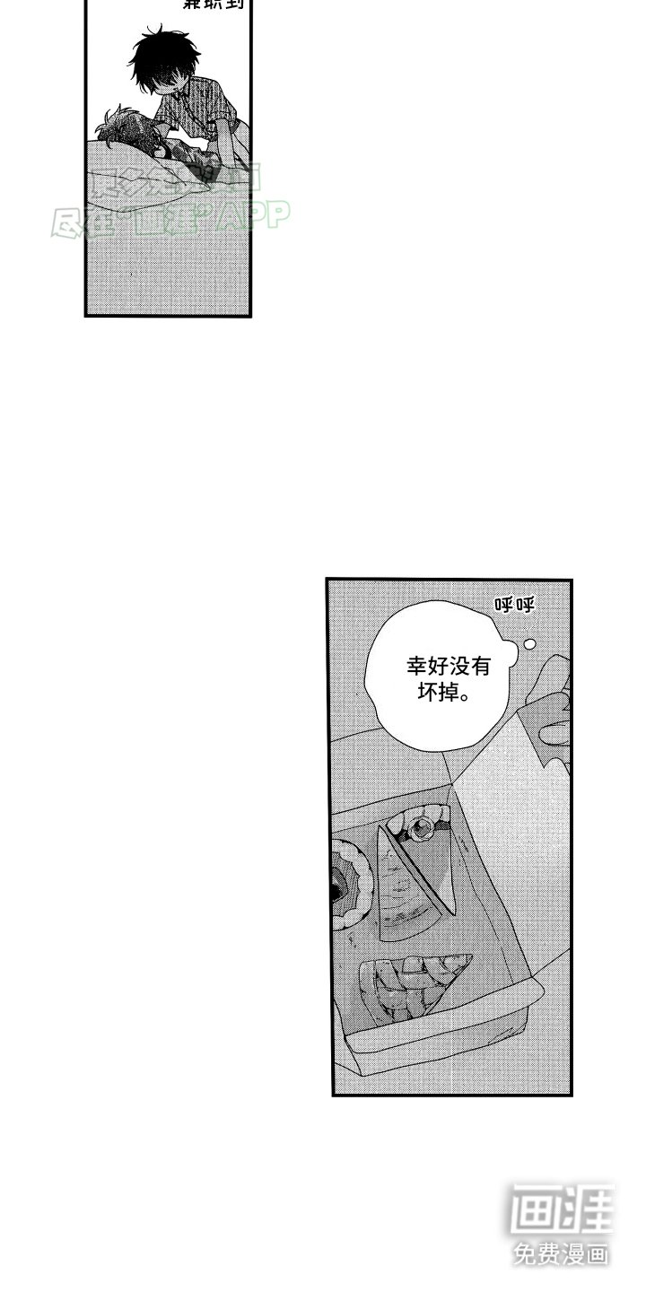 第11章：试探