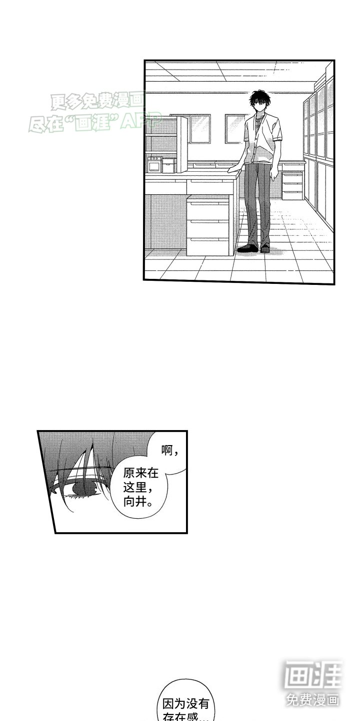 第12章：再见教授