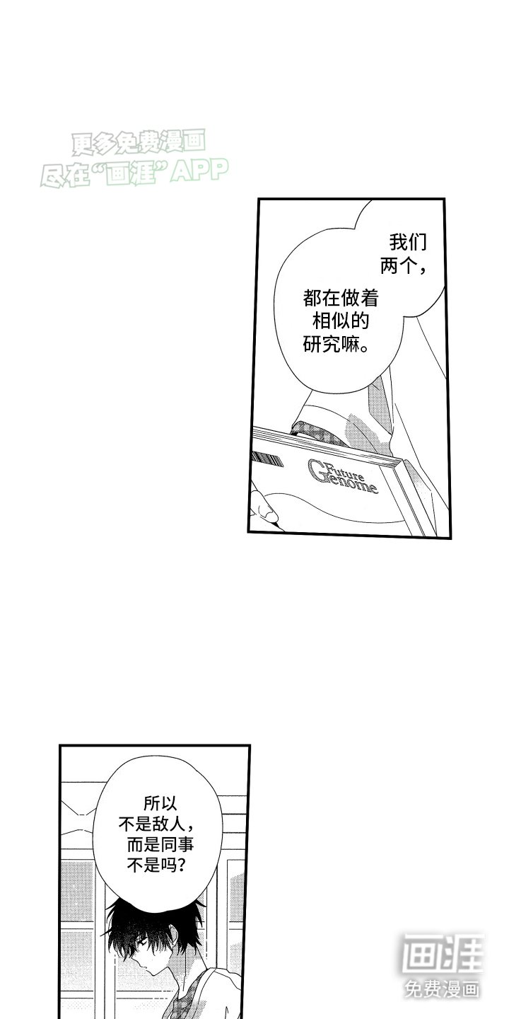 第12章：再见教授