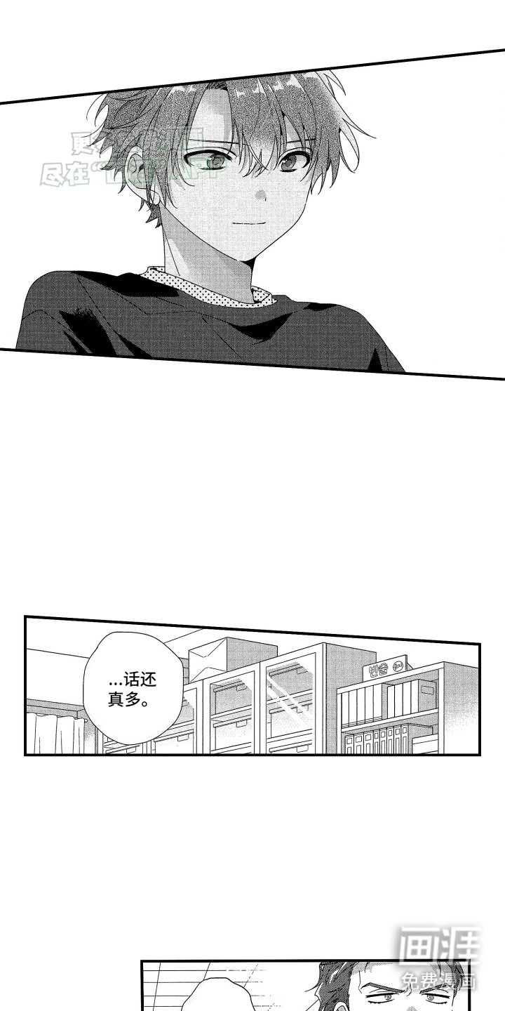 第13章：秘密暴露