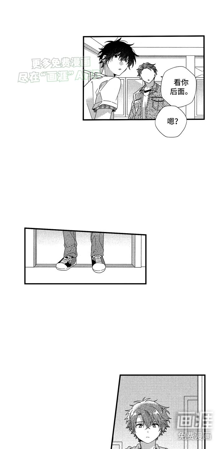 第14章：骗子