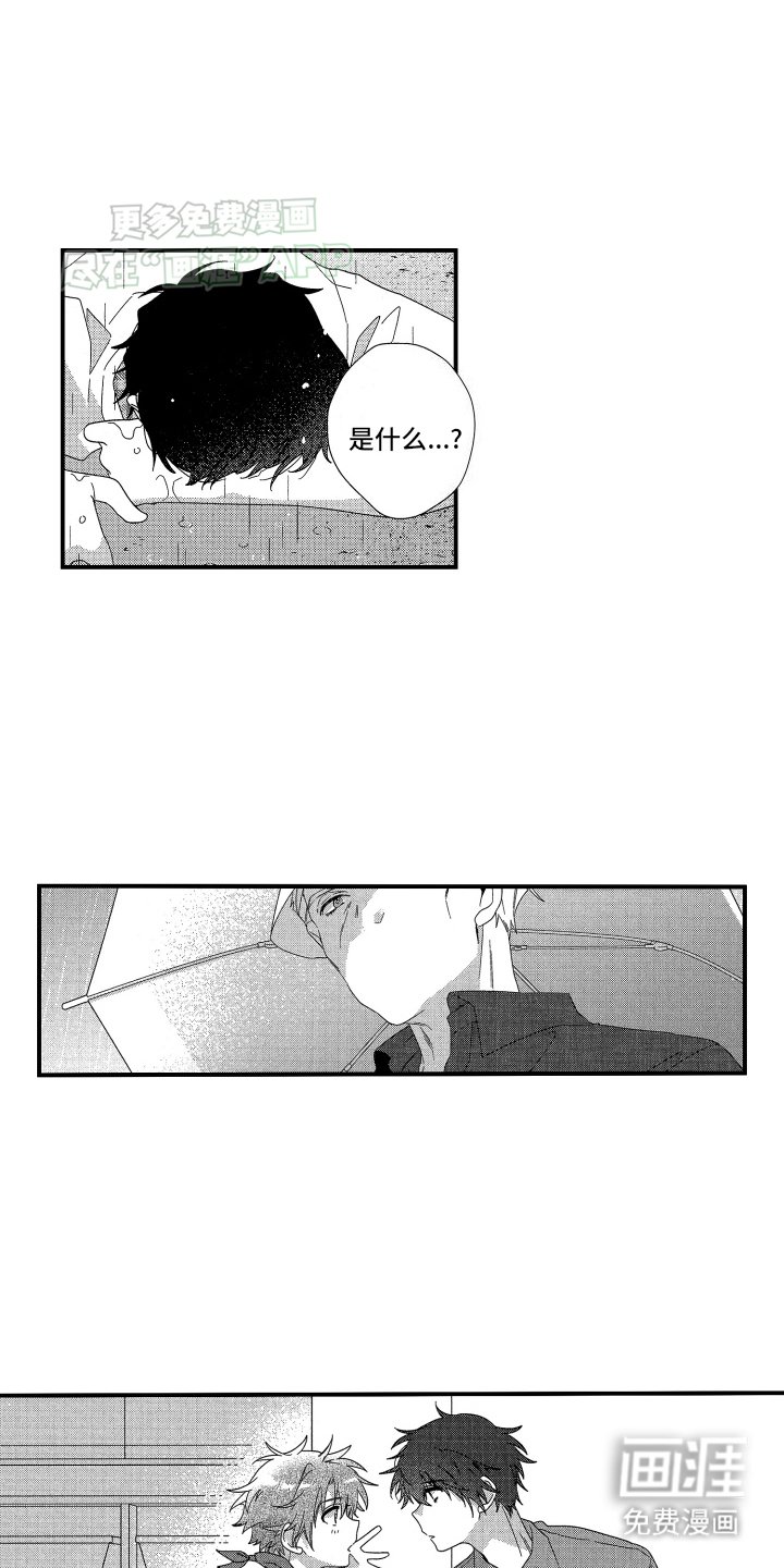 第15章：一步也不想退让