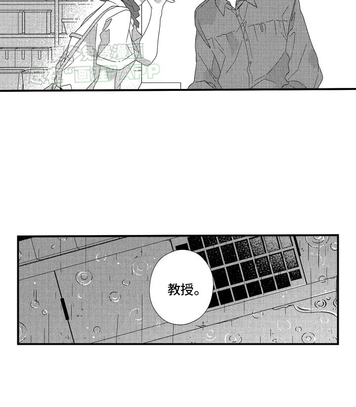第15章：一步也不想退让