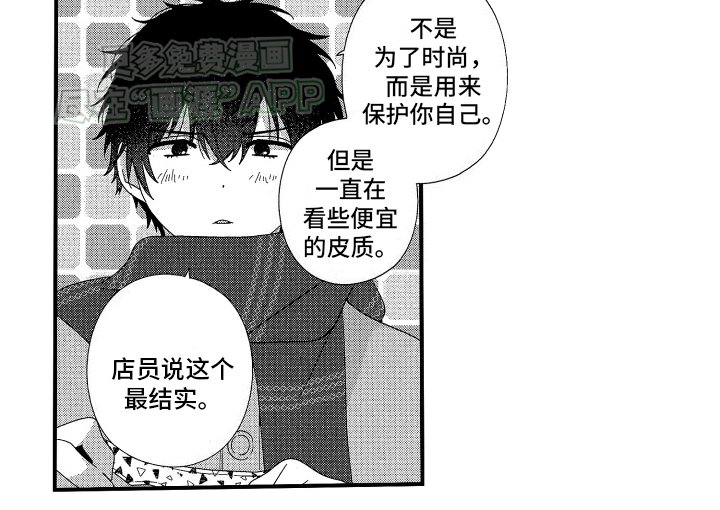 第18章：爱情来到