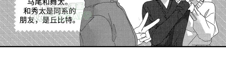 第18章：爱情来到