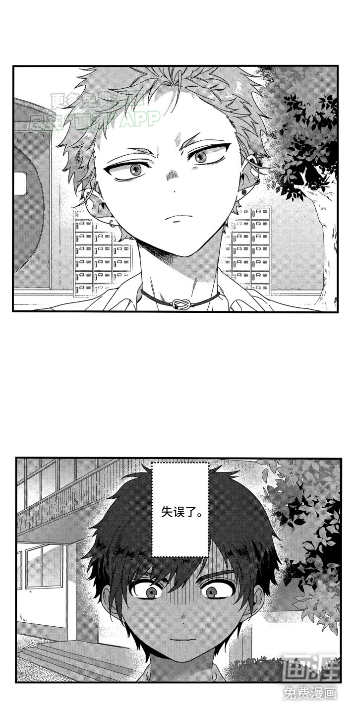 第18章：爱情来到